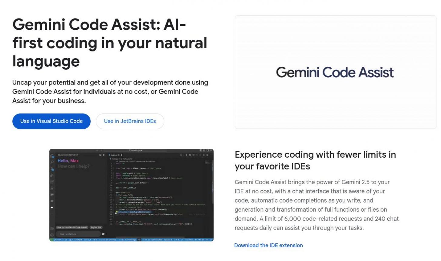 Gemini Assist website screenshot